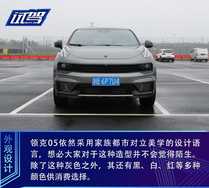 买车网