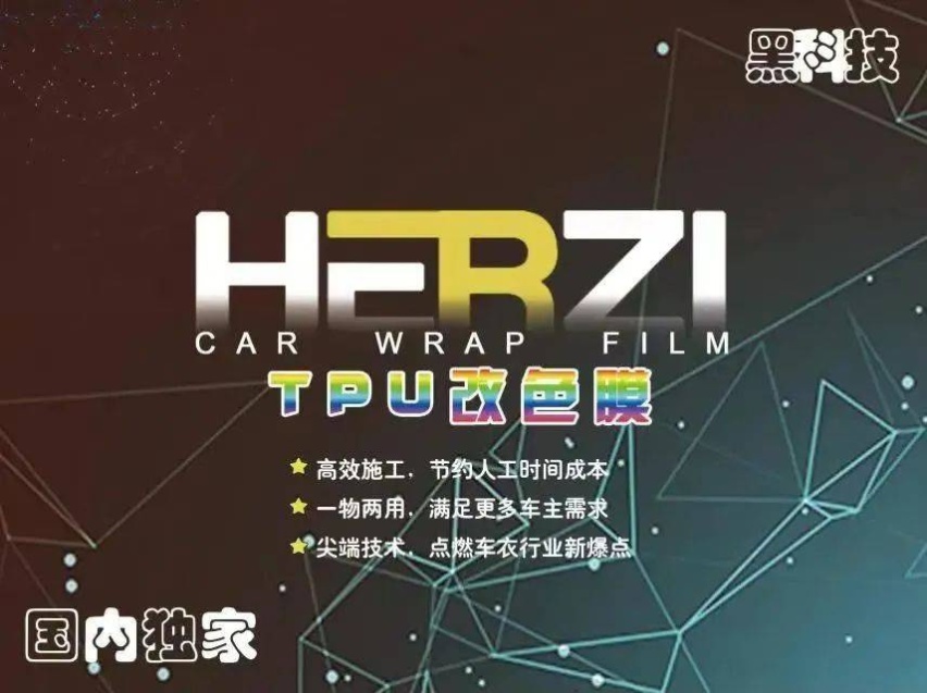 岁月无痕,HERZI只为守护最初的你！！！