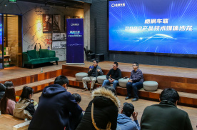 梧桐车联2022年产品技术媒体沙龙在京举行