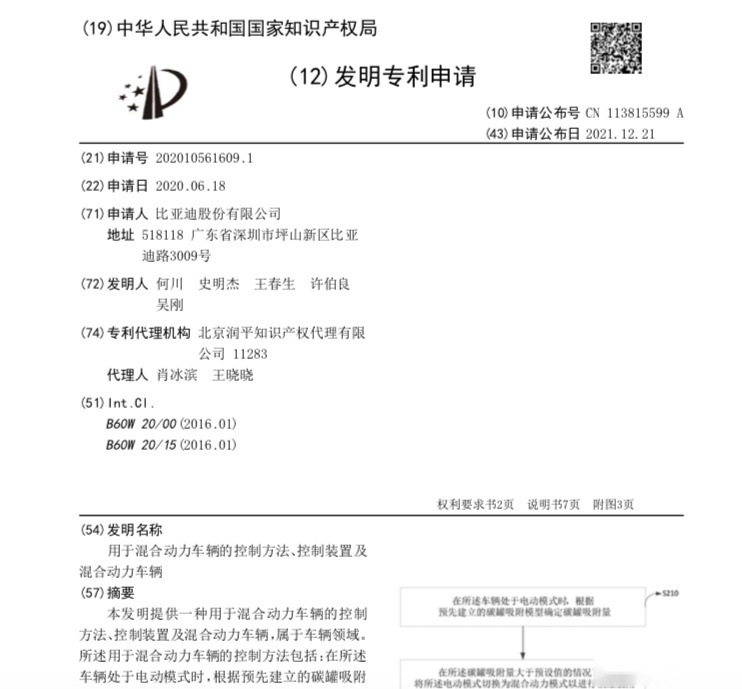 常压油箱还是高压油箱，一场车企争论引发的选择题