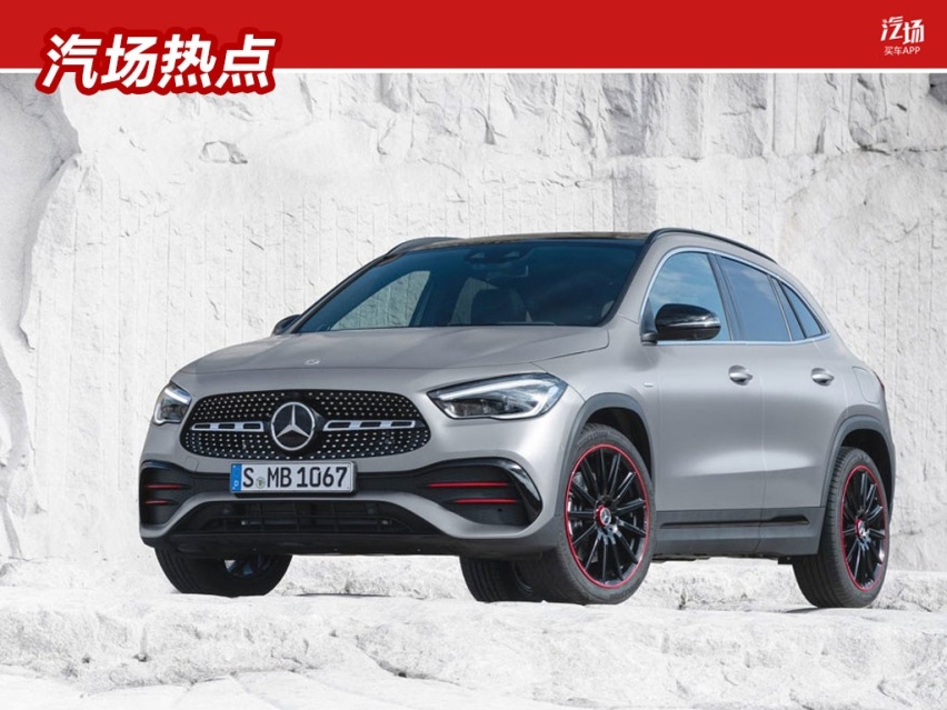像一台SUV，新一代奔驰GLA级曝光，1.3T发动机+一大堆