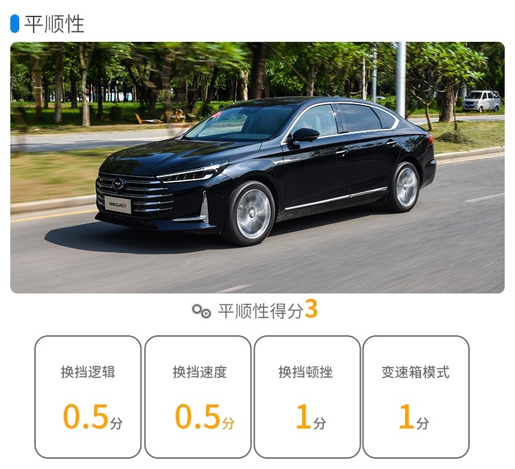 2.0T配爱信6AT 耗时5年多打造的国产旗舰家轿实力曝光！