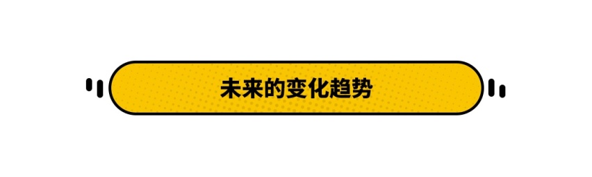 从面包车到奶爸车，为啥国际大厂都往这里头挤？