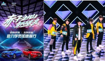 一季度销量爆发，吉利缤瑞、缤越将成为中国汽车运动潮流风向标