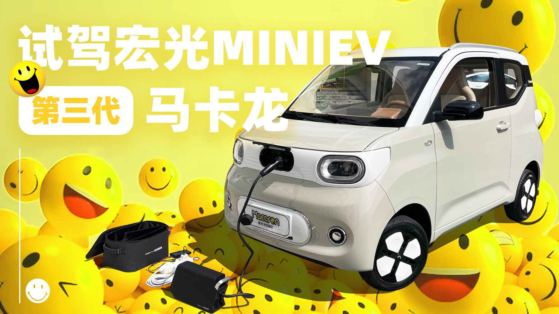 ԼݺMINIEVϵͳֱ