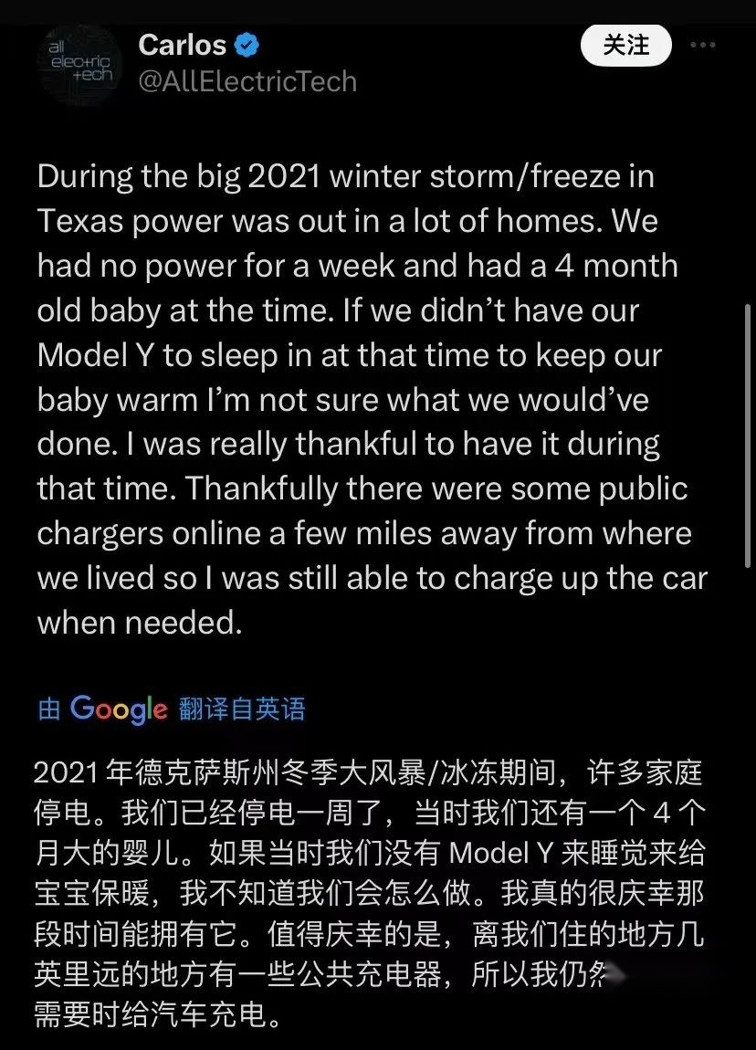 最硬核的南方小土豆 跨过尔滨直达漠河 而且开电车