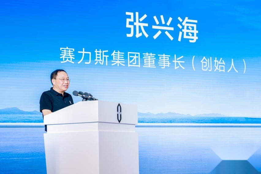 联合业务深化 华为与赛力斯持续联手打造问界品牌
