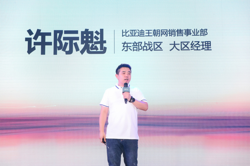 记比亚迪元PLUS杭州上市会