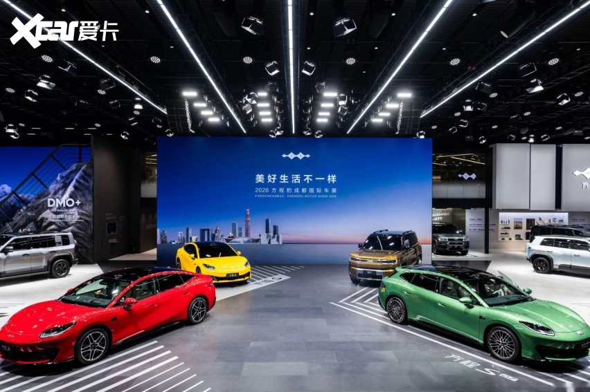 成都车展看点直击！方程S系列、钛9同台引爆方程豹展台