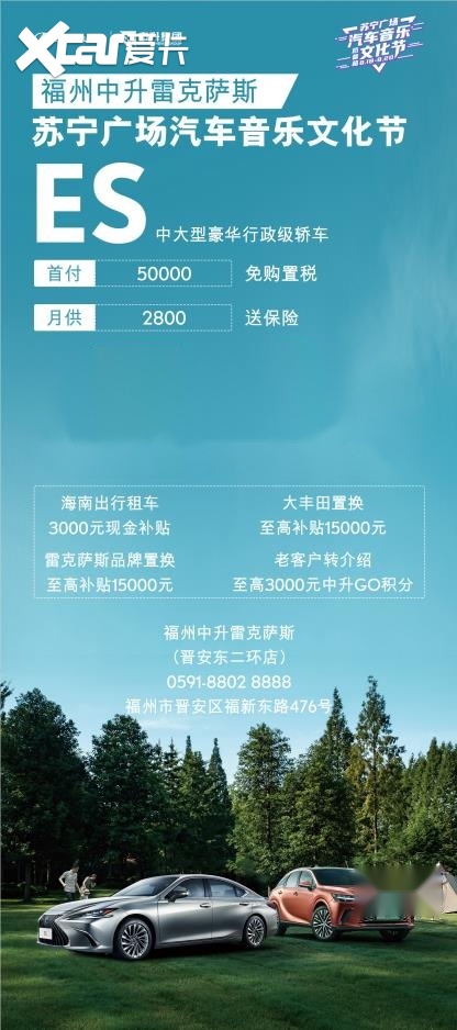 趣虎纠！首届汽车音乐文化节明天开幕
