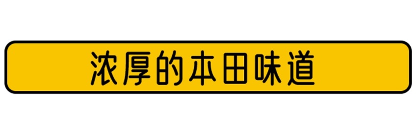 12.78万起的SUV打遍同级都不怕，到底有何底气这般强硬
