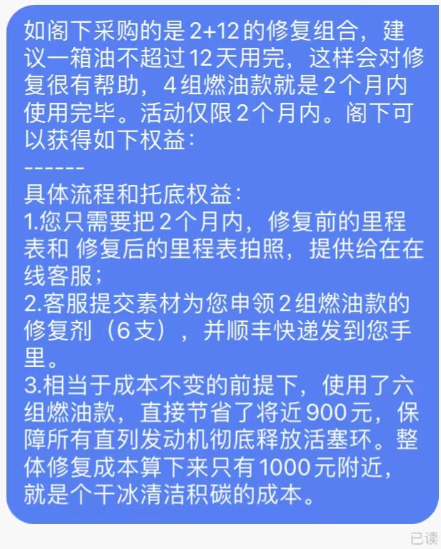 途胜烧机油免拆不大修，无损修复解决烧机油问题