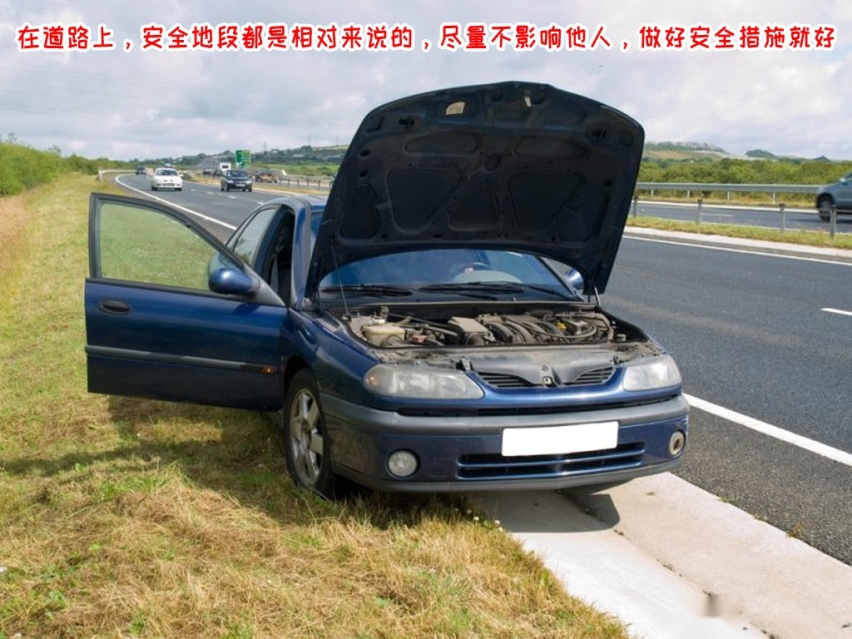 发动机高温怎么办？老司机教你如何从容应对，不伤发动机