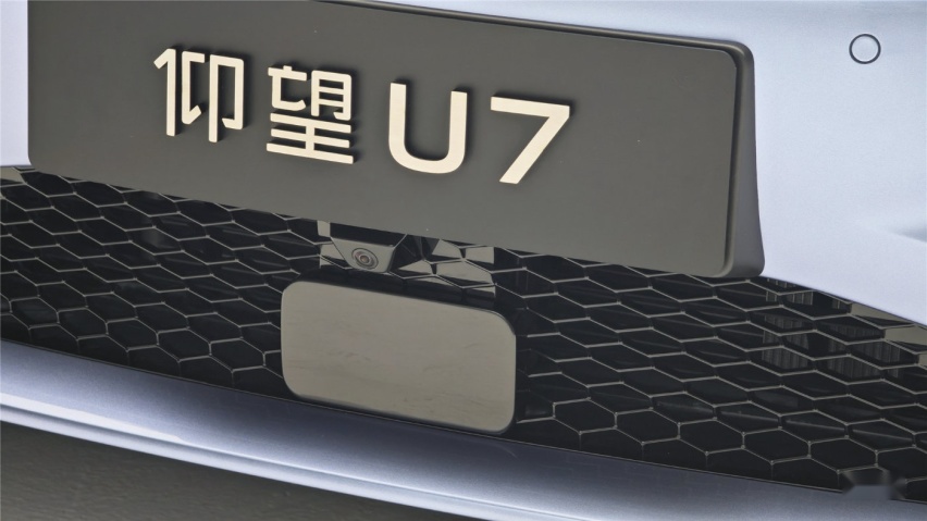 比亚迪仰望U7静态实拍，新生年轻贵族的崛起，外观很战斗/性能更炸街