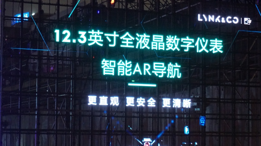 26.59万起售，半价沃尔沃能否撑起领克的高端梦？