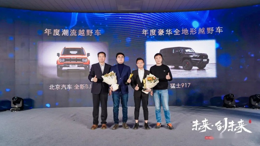 2023（第七届）西北车市年度总评榜暨都市汽车年度盛典圆满落幕
