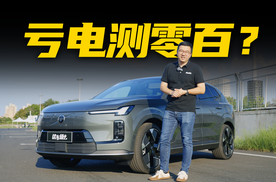 大电池插混的XC70，有电没电动力表现差多少？