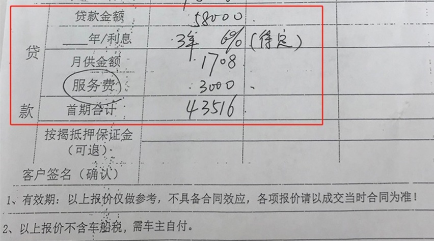【暗访】都是10来万，捷达VA3/桑塔纳/科沃兹谁的优惠更给