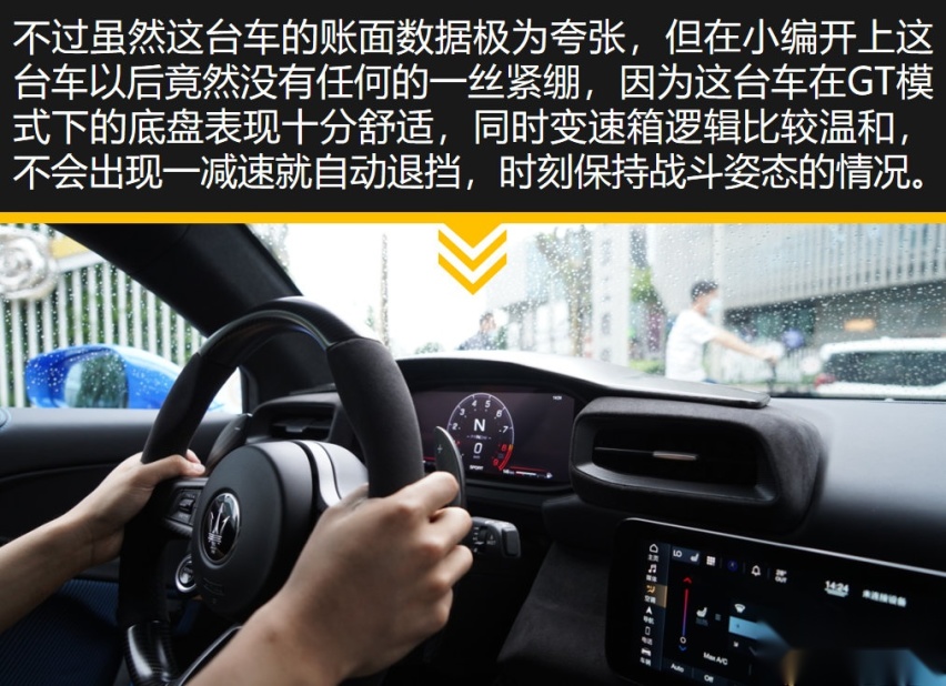 试驾官丨可代步可赛道，“海王”MC20原来这么全能？