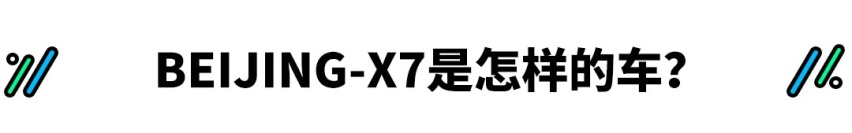 1.5T 188马力 外形科幻的自主SUV仅需10.49万起