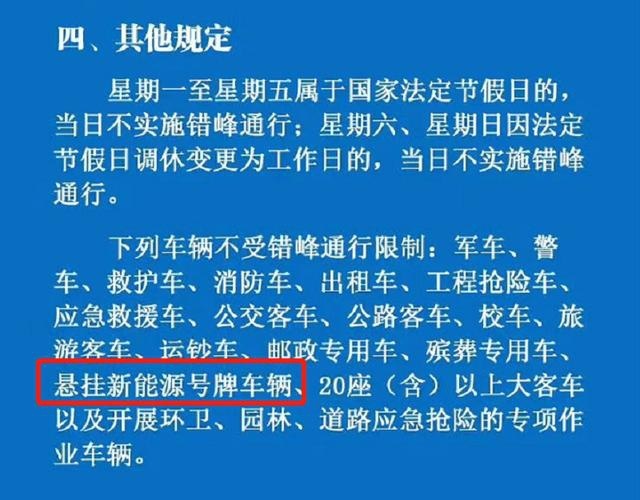 山城新能源车即将“开闸泄洪”，重庆不限桥还支持免费停