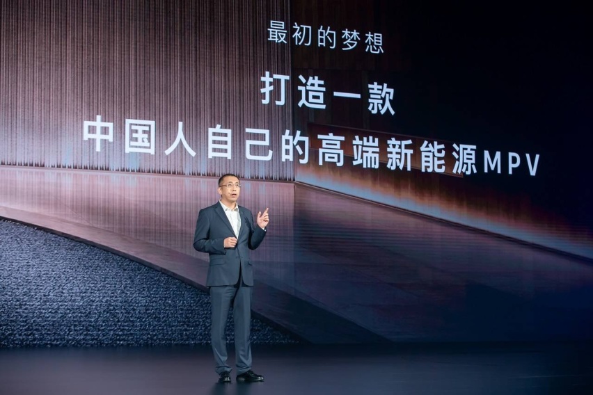 中国人自己的高端新能源MPV.jpg