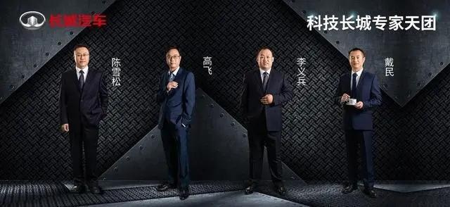 会“拼”才会赢 长城汽车发起电驱动攻势