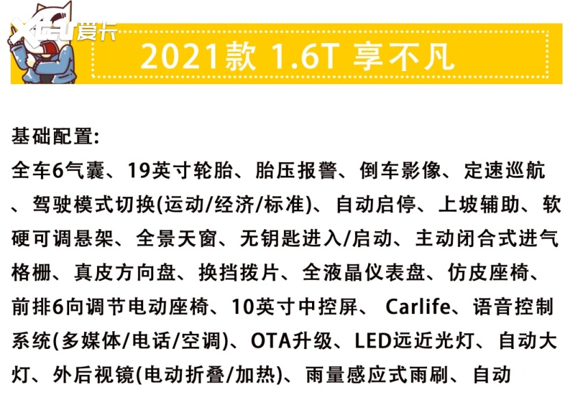 上市订单破万，被誉为“法系之光”的凡尔赛，买低配才是最香的