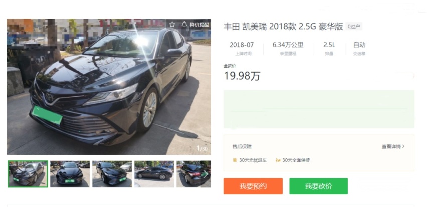 为什么买2021款凯美瑞？这3个理由足够让你买单
