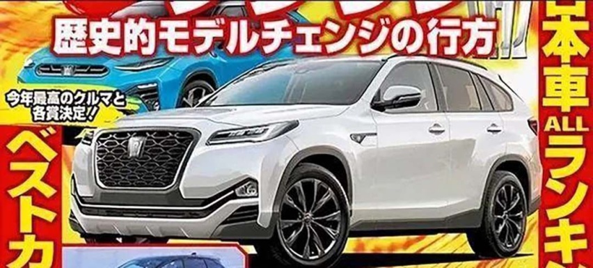 坐等发布！丰田将推全新SUV 比汉兰达大 价格有望是？