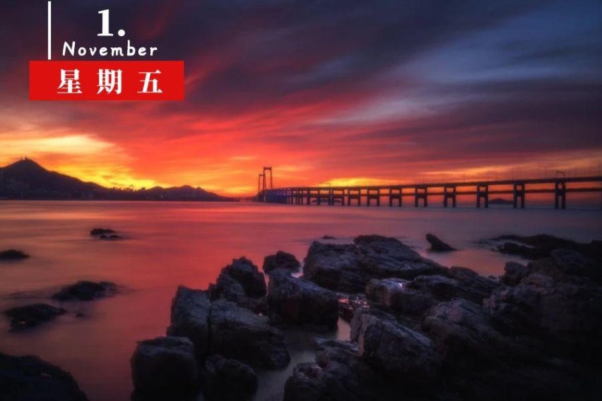 昨夜今晨 世界都发生了什么 11月1号新闻简报