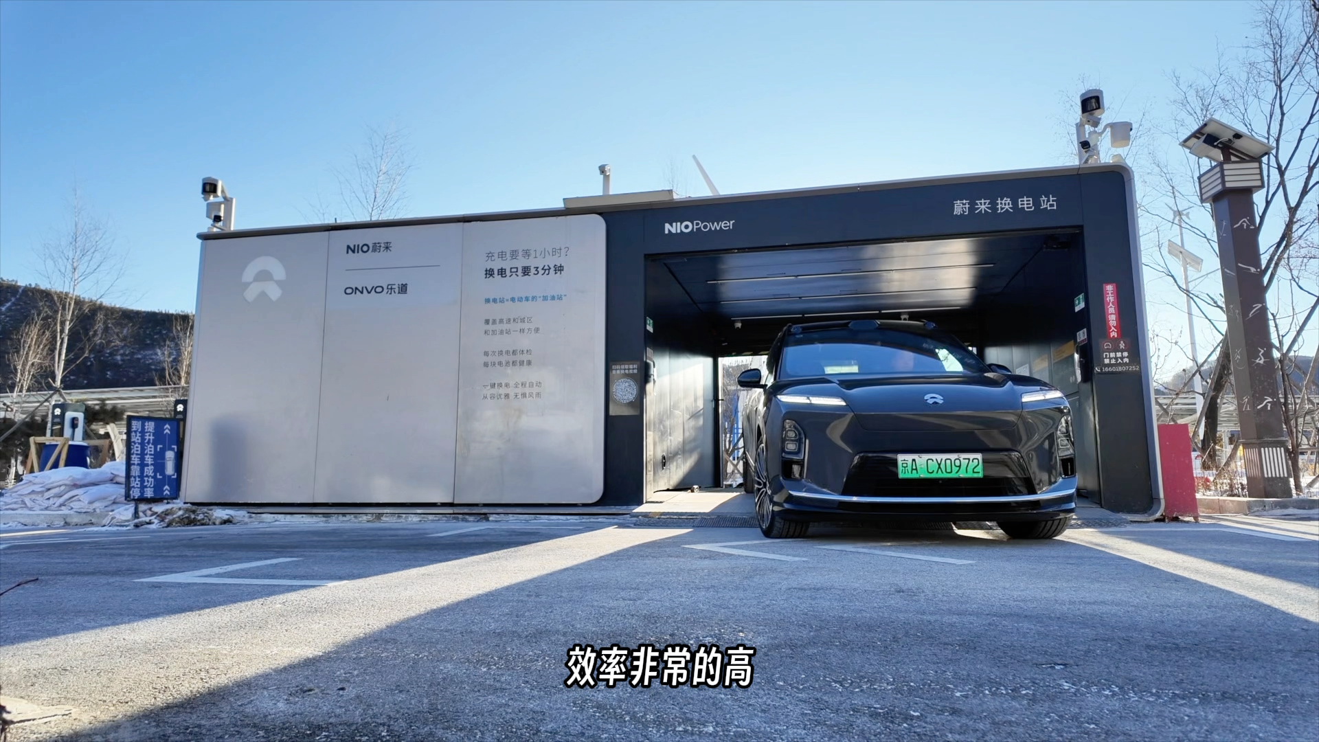 �Լ�ε��ȫ��ES8������������Σ��Ǽݺ���ô������ȷʵңң���ȣ�