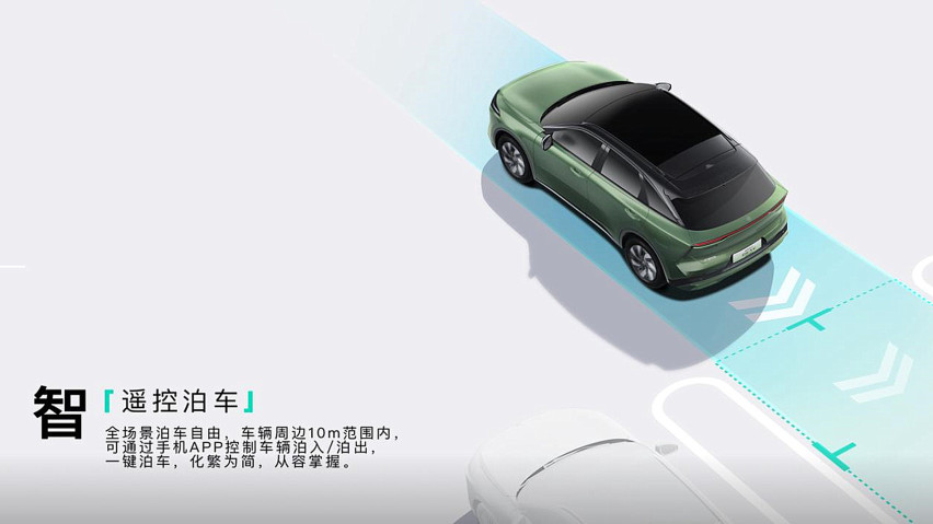 零百仅7.8s，一箱油跑1132km，解析合资高品质插混SUV启辰大V