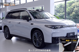 大五座SUV空间哪家强？实测数据很意外，理想L6/唐L EV也不如它？