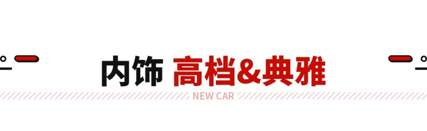 沃尔沃同款2.0T发动机，这全新车只要11.37万起！