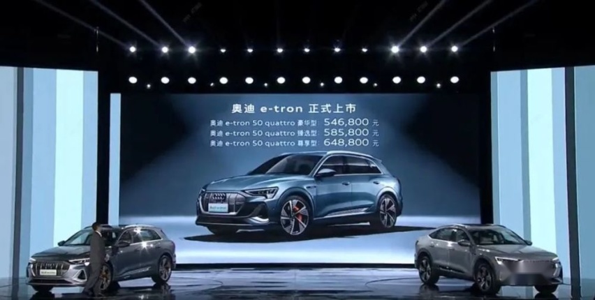 国产奥迪e-tron来了，特斯拉Model Y会压力山大吗
