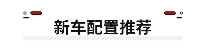油耗仅4L/100km，本田新车真的强！13.99万带回家