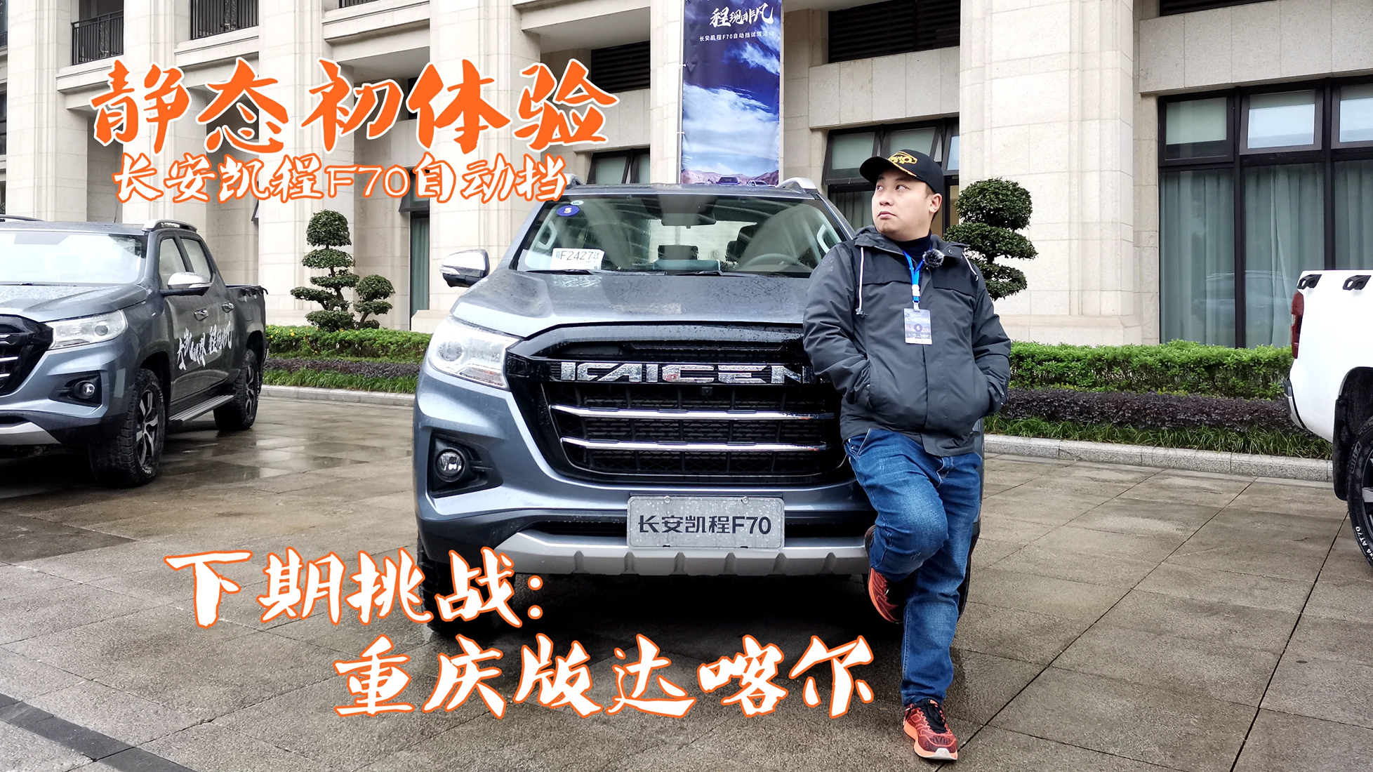 ����桰�￦������������ ����һ����������F70�Զ����ľ�̬