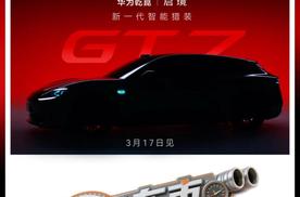 友商整活大赛，流量拉满