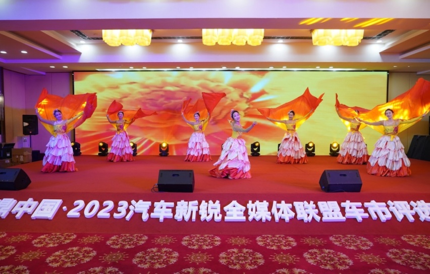 问鼎中国—2023汽车新锐全媒体联盟车市评选颁奖盛典圆满举行html1016.png