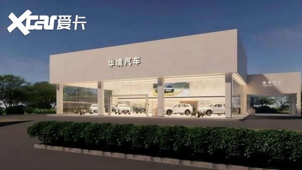不到3月交付销量累计破1.6万！华境S热销背后家庭需求逻辑拆解