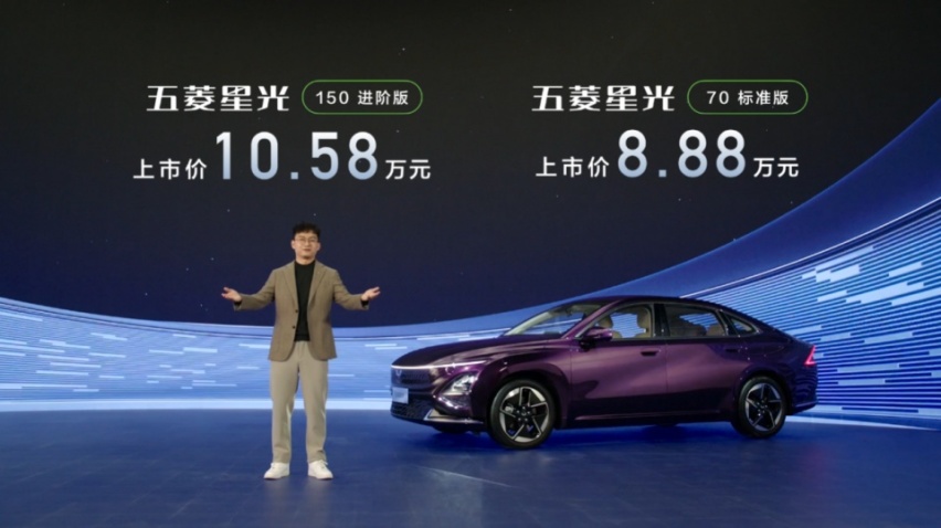 比亚迪秦PLUS应声降价 五菱星光上市扔出价格王炸 卷的很可以