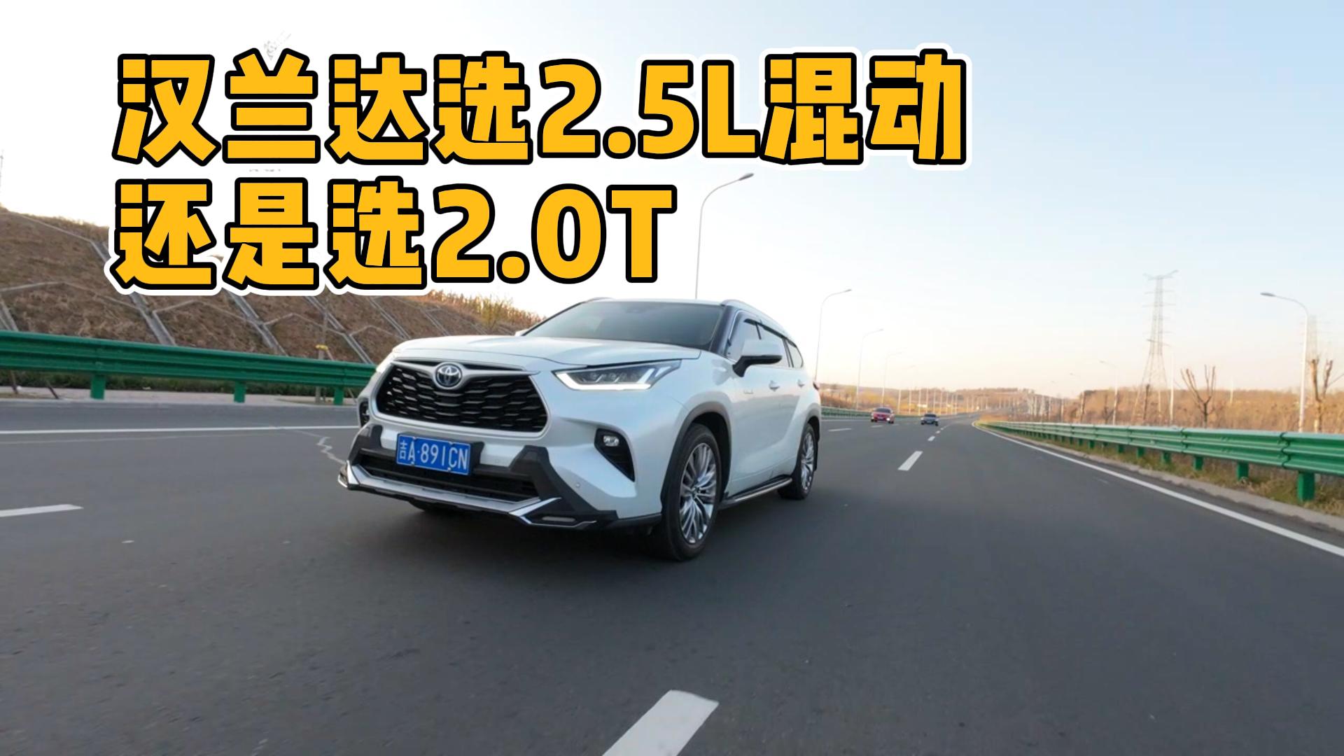 ������ѡ2.5L˫�滹�ǻ���2.0Tȼ�ͣ�