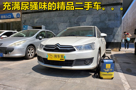 卖家口中的精品车，验车时车里还放着两瓶尿？