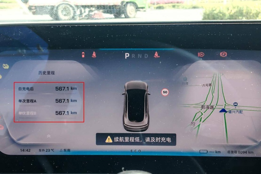 XCX-Test21 小鹏P7后驱超长续航版续航 充电实测