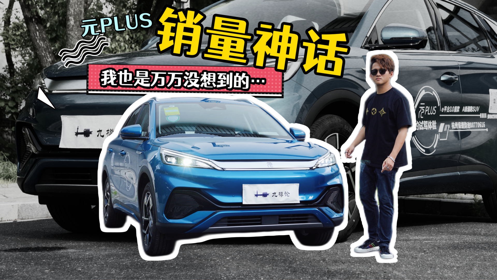 ԪPLUS�|����ʲô�N���ܴa������Փ