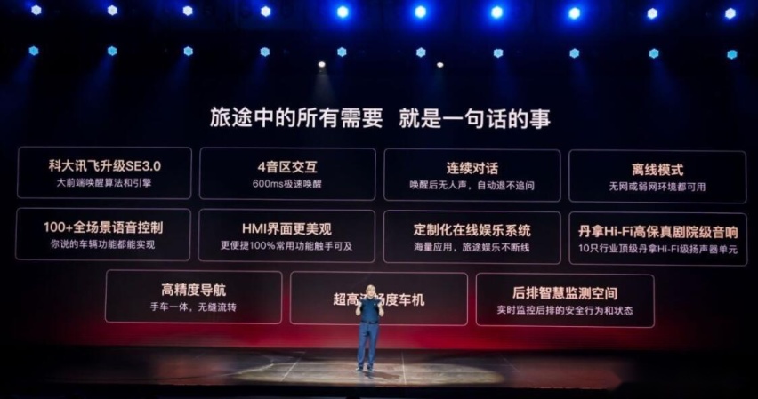 跑车级性能加持！限时21.99万元起，岚图FREE 318上市