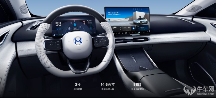 2022广州车展：新能源轿车推荐，BZ3/ Mirai/A06 EDG