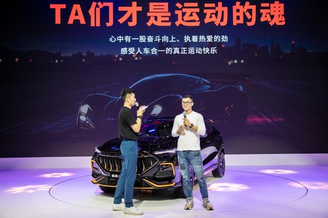 炫！长安欧尚X5运动版加持橙色运动套件，现身广州车展