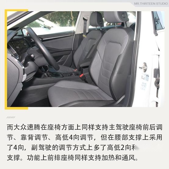 20万左右谁更豪横？红旗H5对比大众速腾